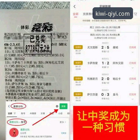 从德比斯匈牙利站绝杀看赛事直播实用技巧——奇异果体育用户观赛体验指南