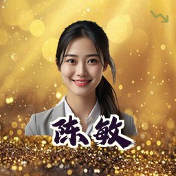 陈敏